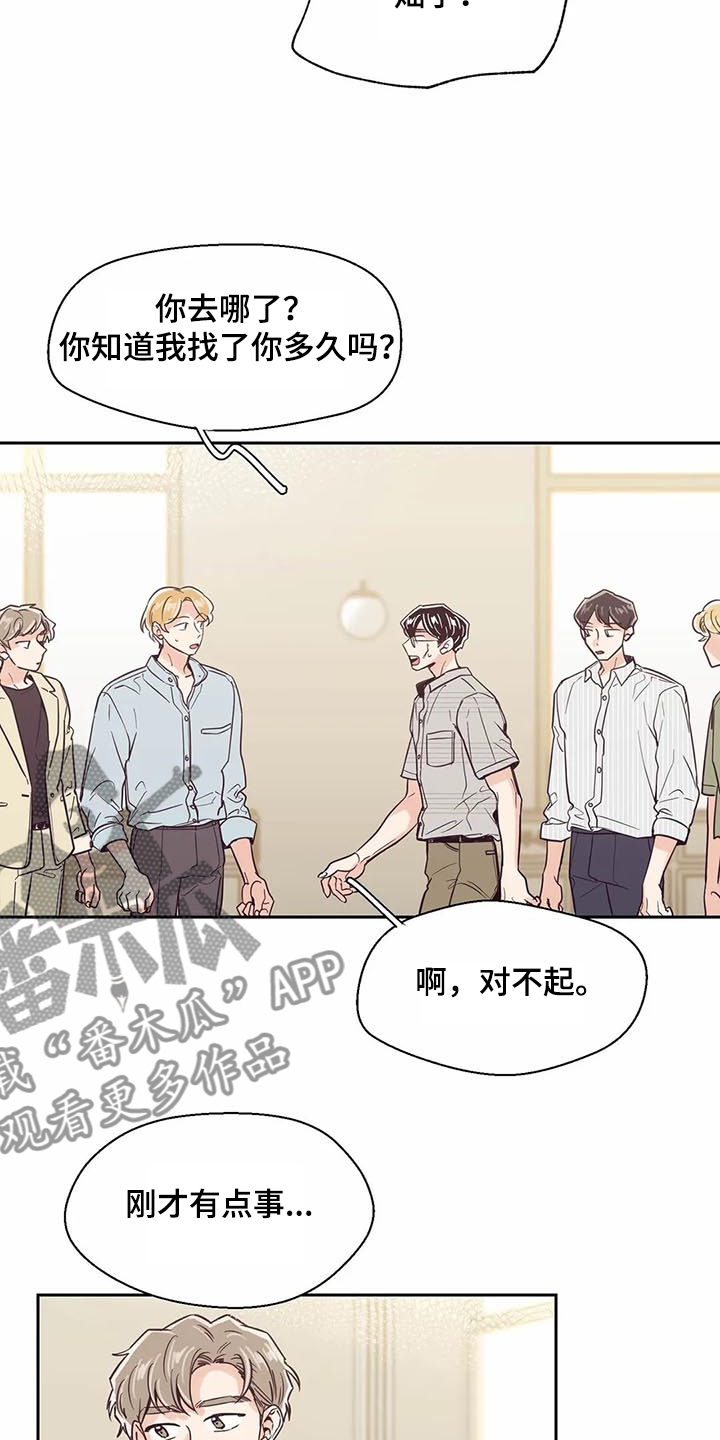 第103章：【第二季】让你们见一面12