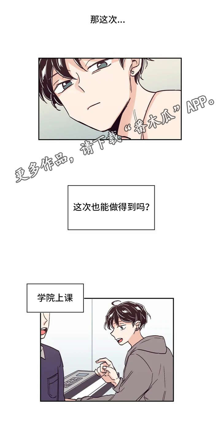 第11章：压抑情感5