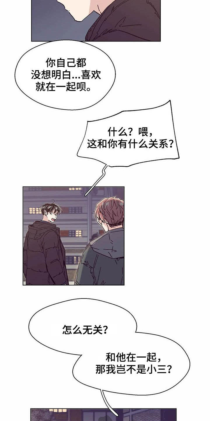 第63章：一场意外（第一季完结）13