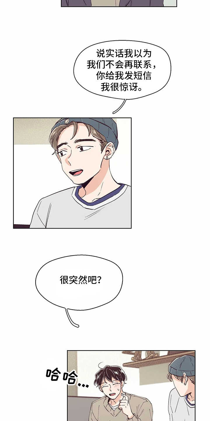 第51章：回复7