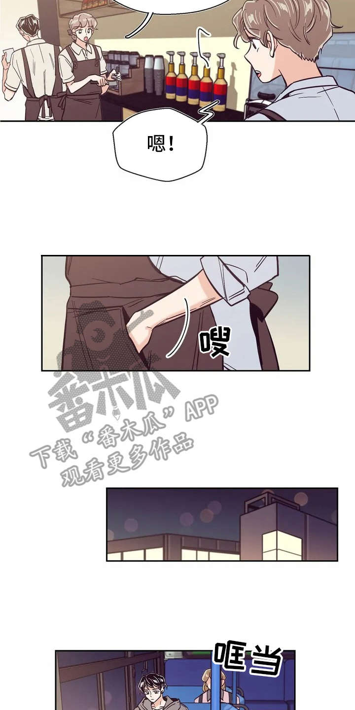 第22章：纠结7