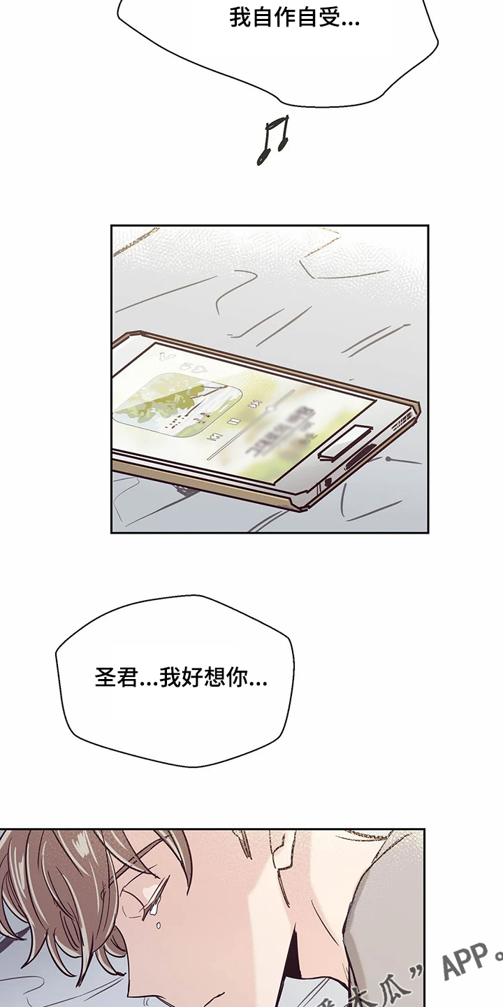 第72章：【第二季】想搬出去住16