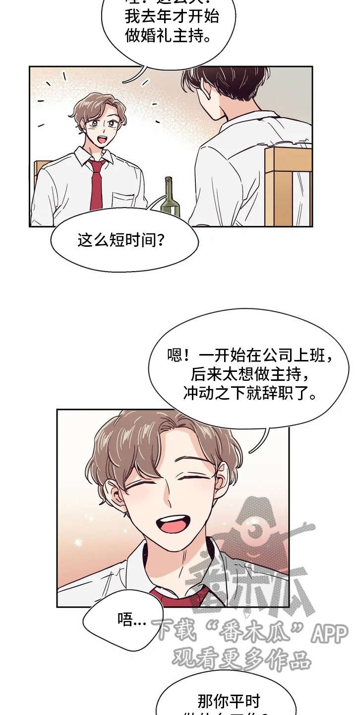 第15章：好奇心10
