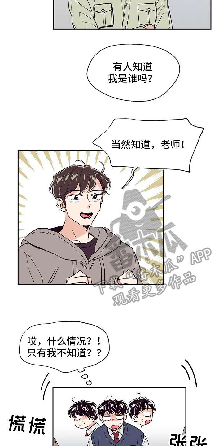 第41章：希望13