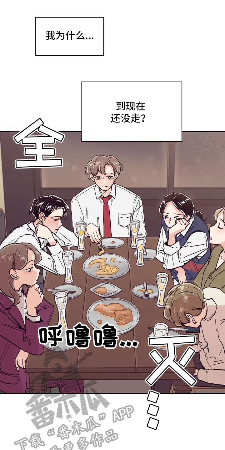 第13章：八卦13