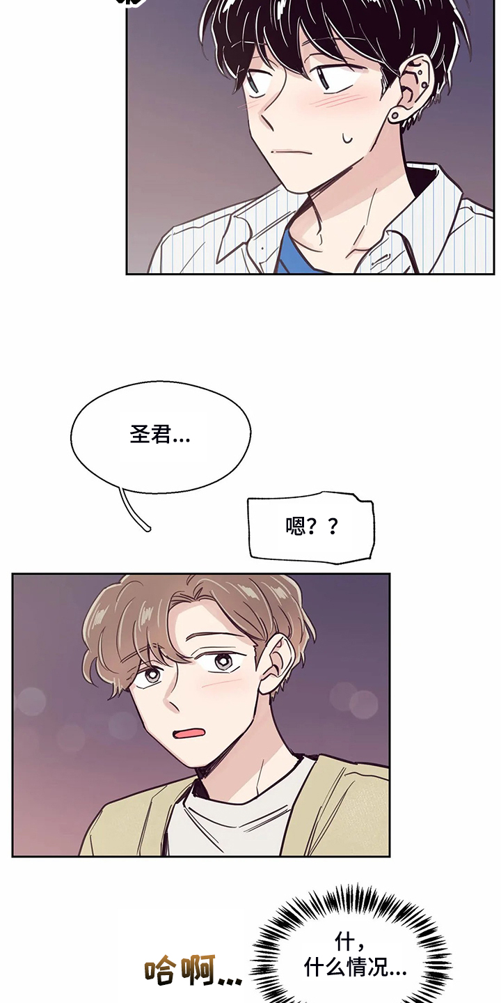 第123章：【第二季】但我不行4