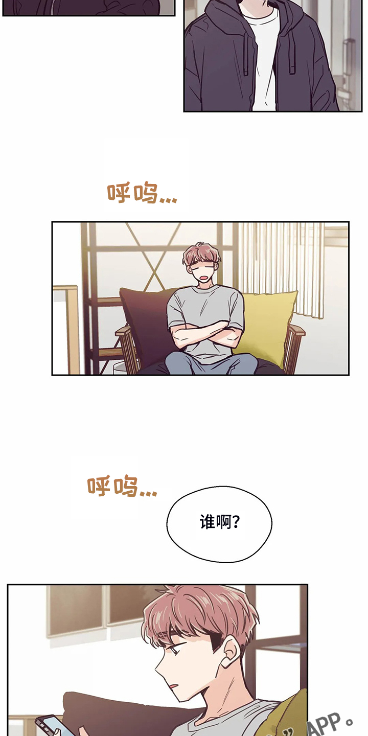 第113章：【第二季】住了好久21