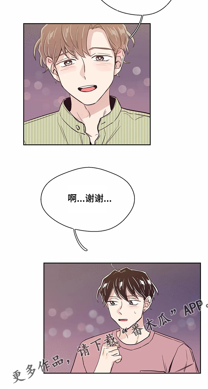 第77章：【第二季】不是幻觉20