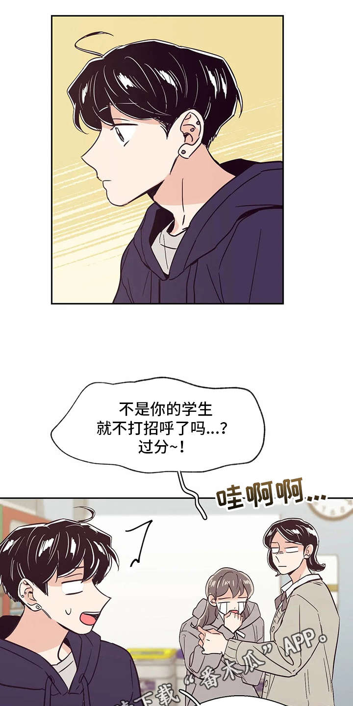 第27章：心不在焉9