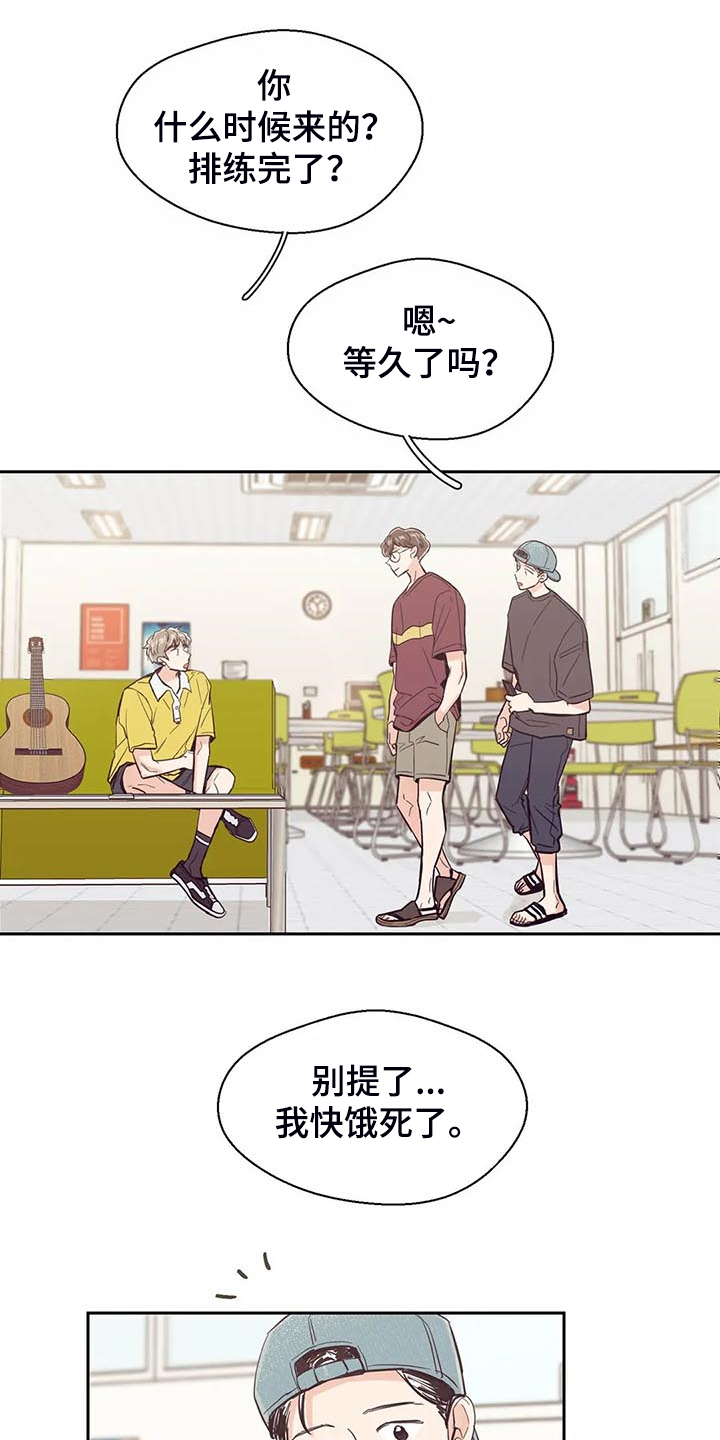 第91章：【第二季】怎么这么好听10