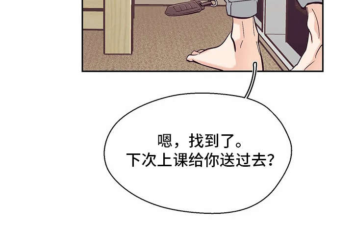 第34章：手忙脚乱8