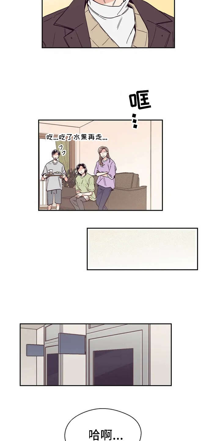 第19章：敷衍12
