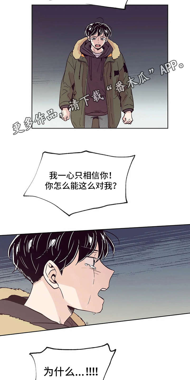 第46章：真面目5