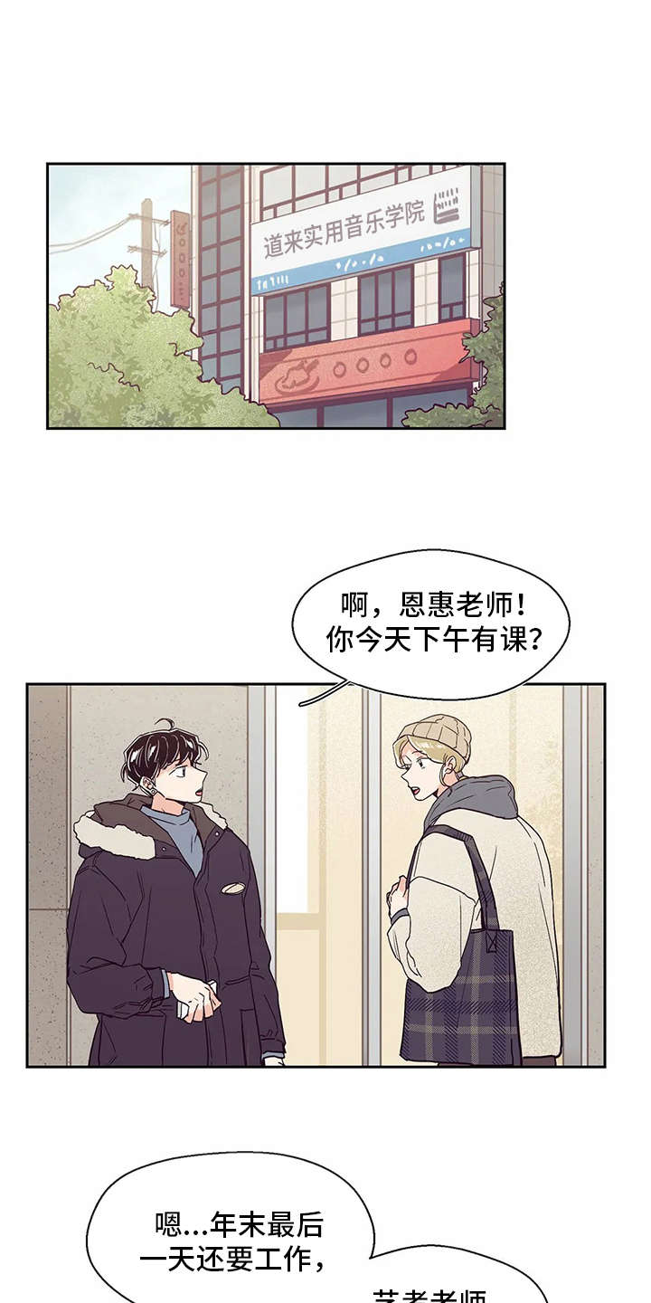 第39章：好久不见9