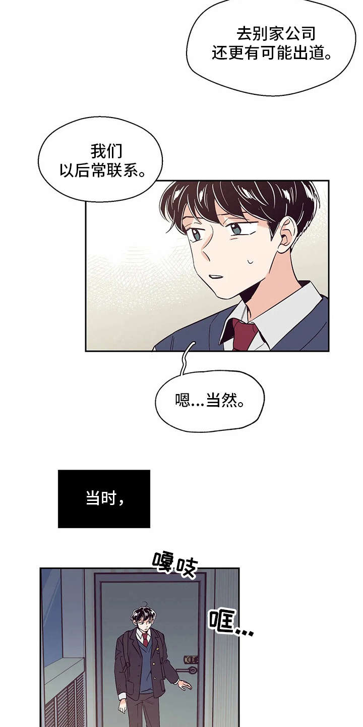 第43章：抉择4
