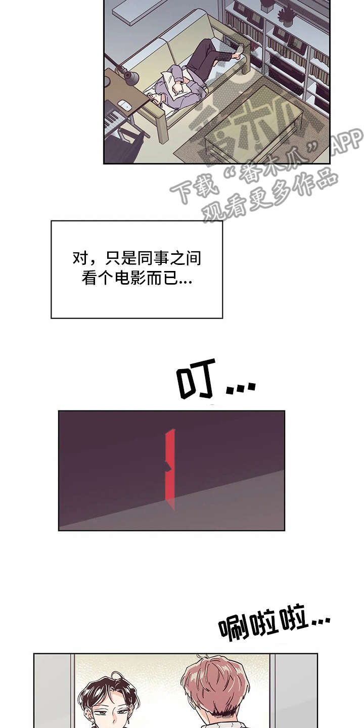 第37章：邀请11