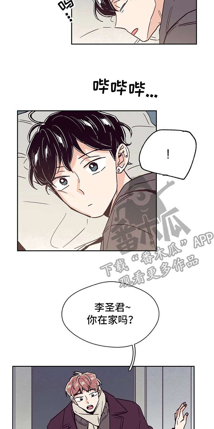 第32章：自作多情16