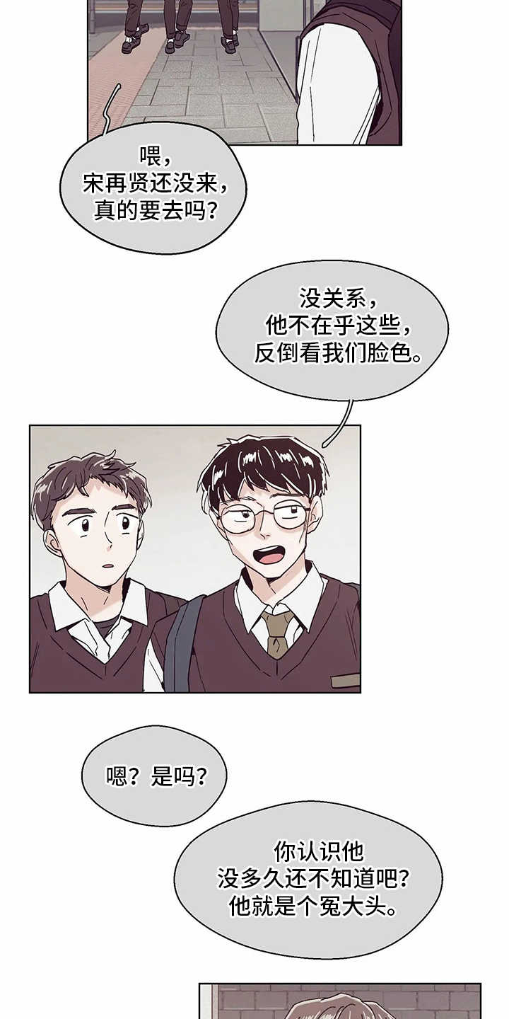 第54章：倾诉2