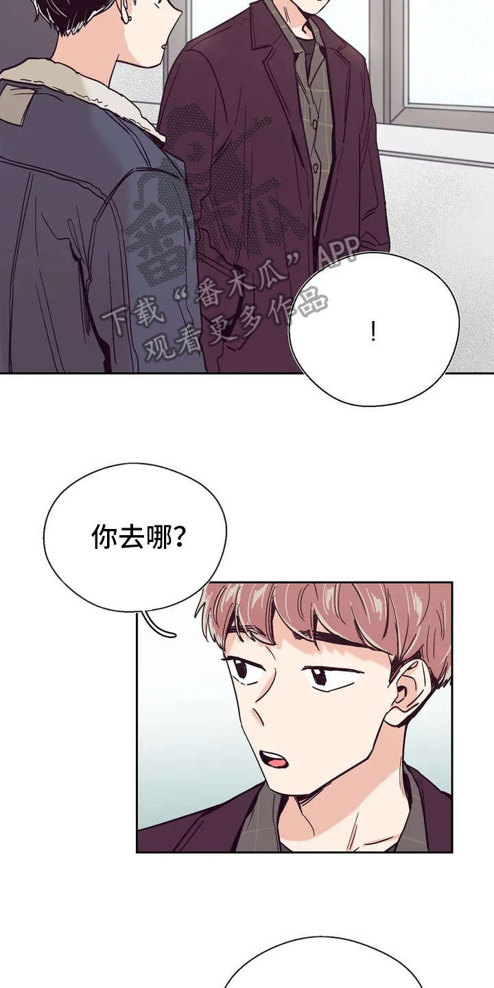 第23章： 心事1