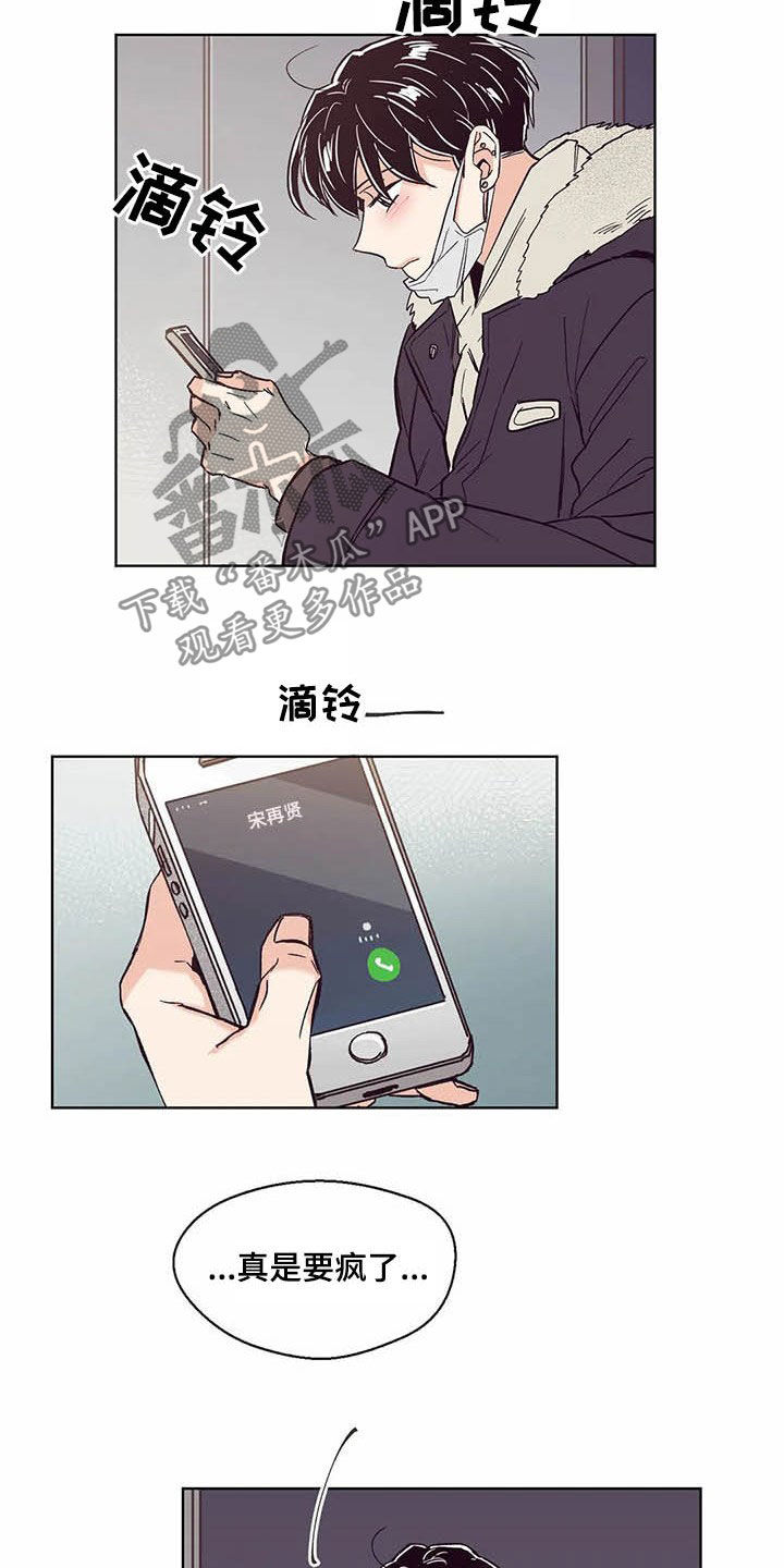 第60章：不要脸的东西15