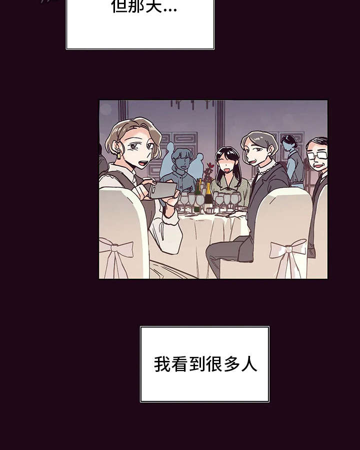 第31章：初衷8