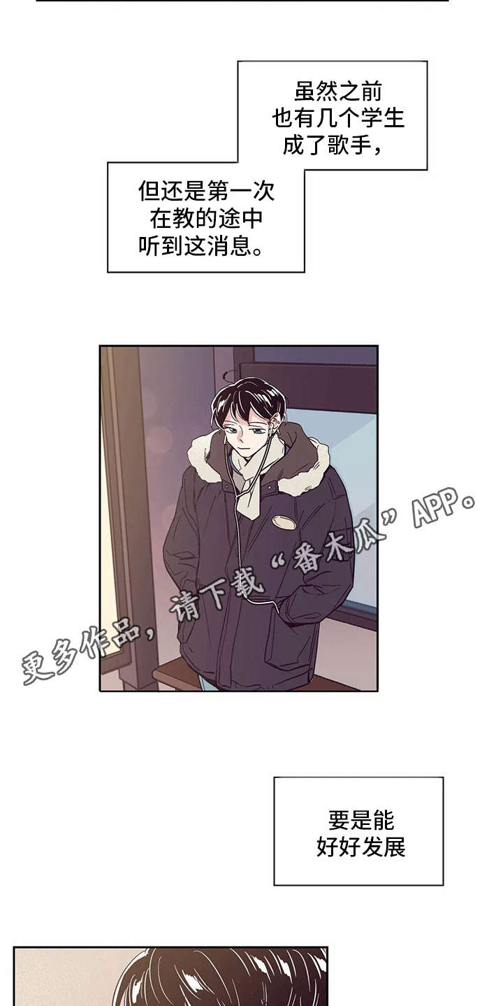 第26章：应援板5