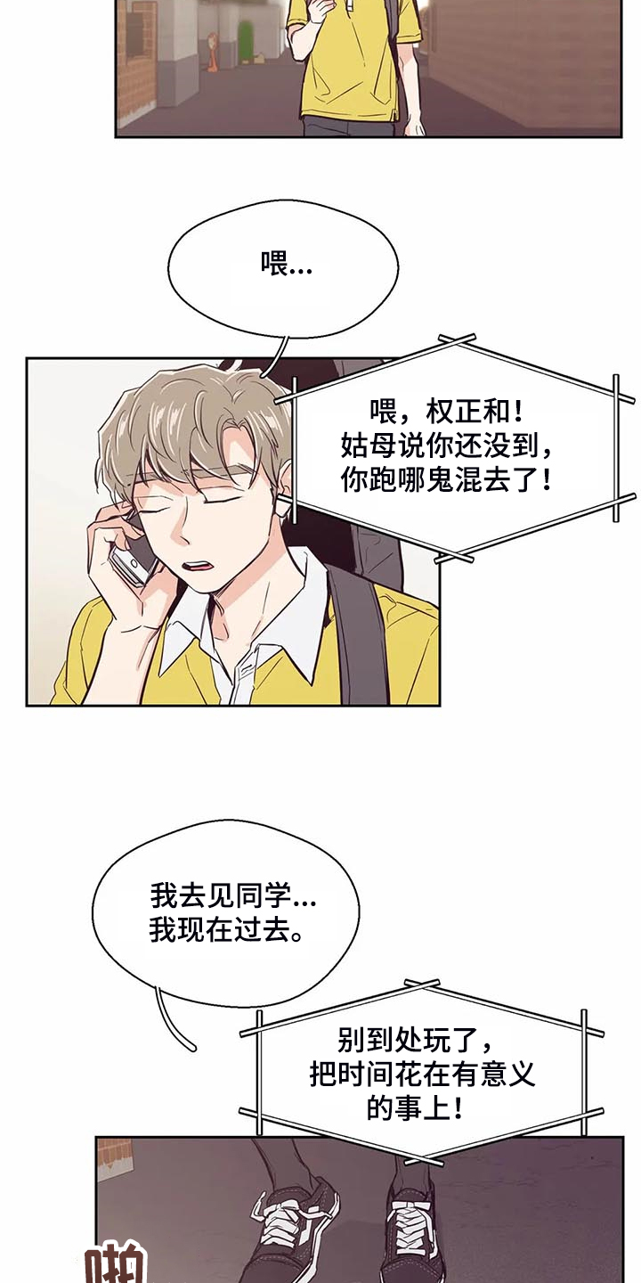 第98章：【第二季】唉声叹气12