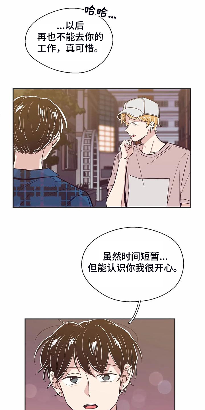 第89章：【第二季】认清身份11