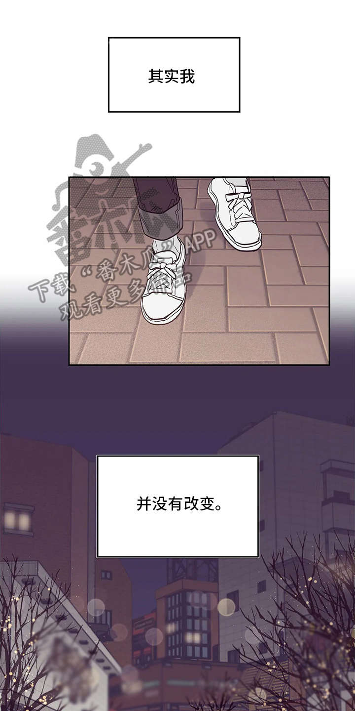 第48章：没有改变14