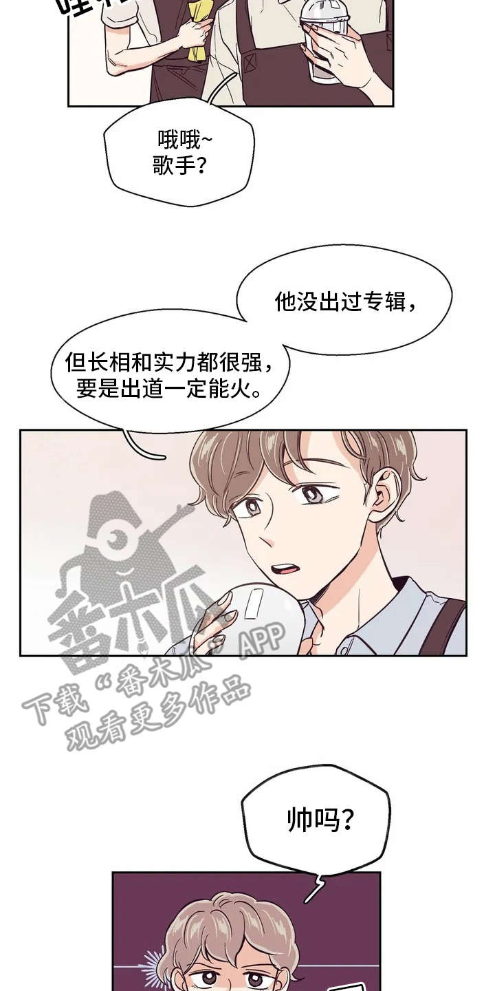 第22章：纠结1