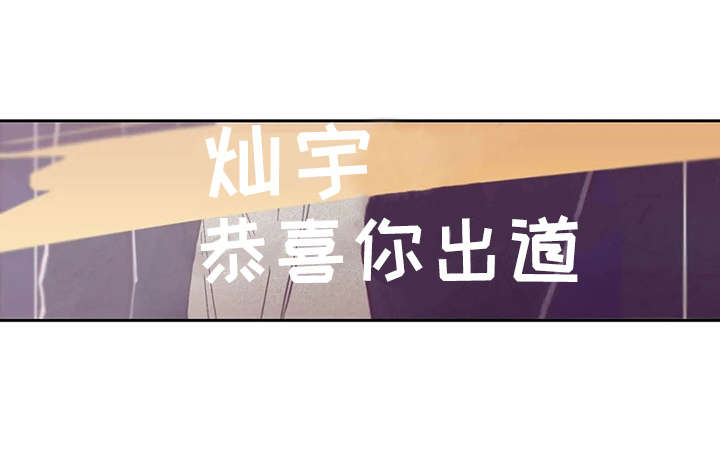 第26章：应援板8