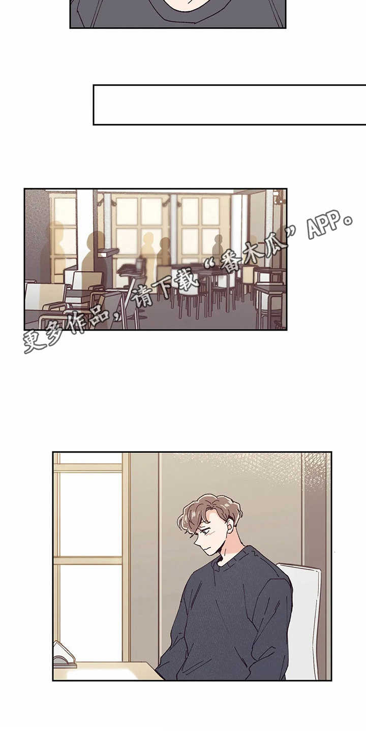 第50章：喜欢的人13