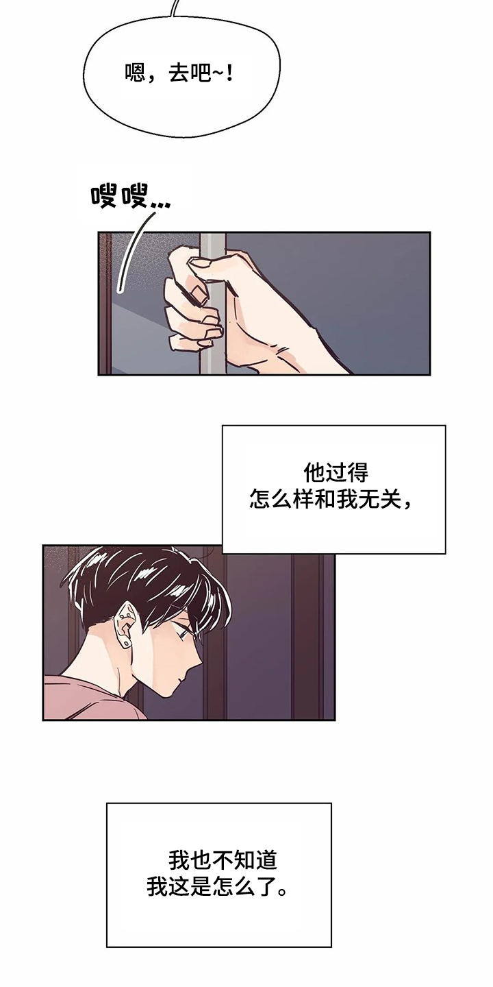 第77章：【第二季】不是幻觉5