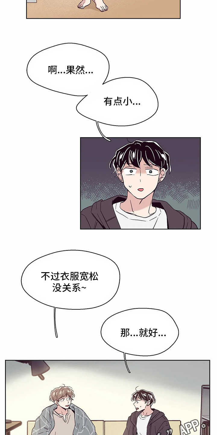 第53章：照顾9