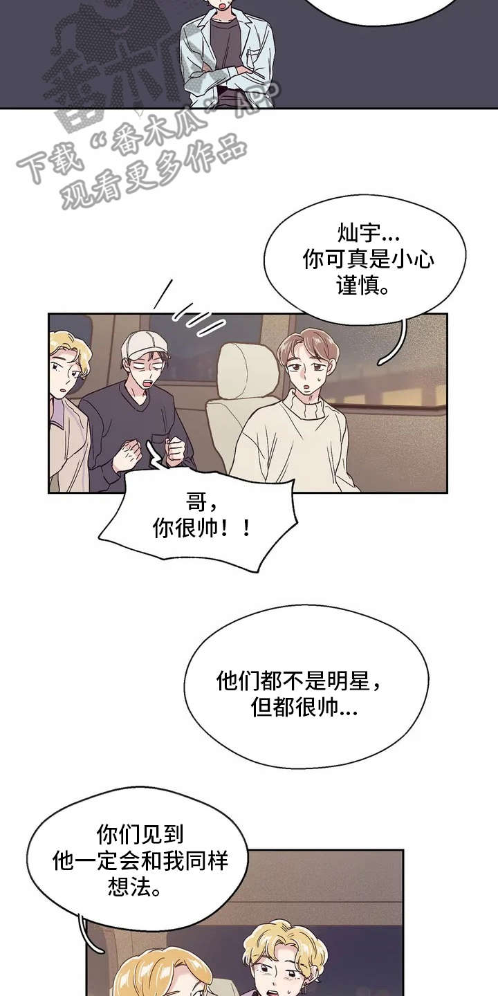 第25章：恭喜3