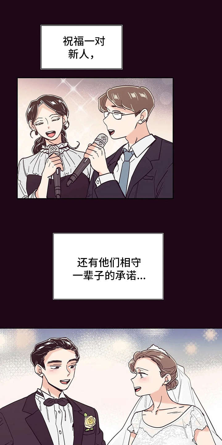 第31章：初衷9