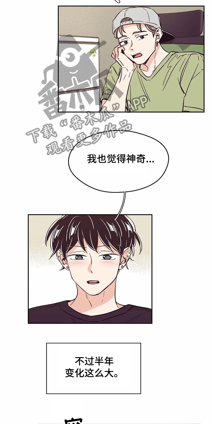 第67章：【第二季】艰难创作9