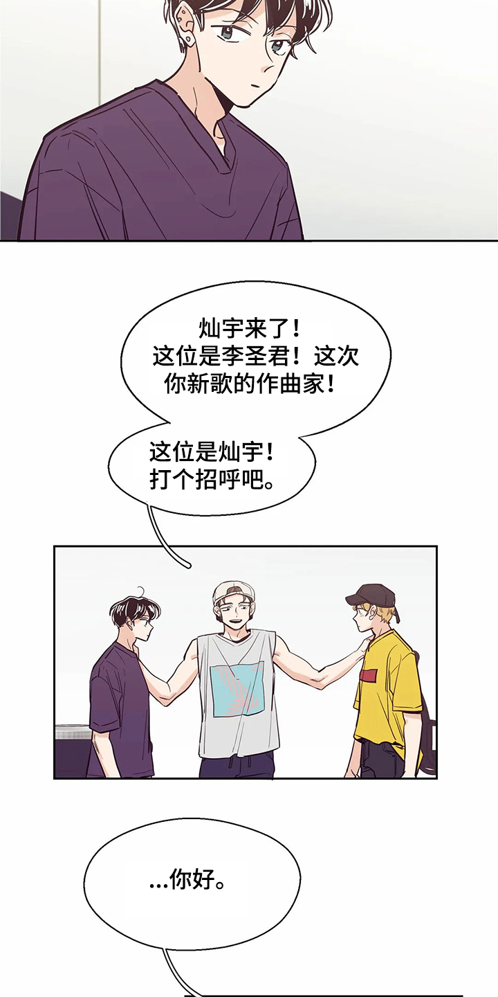 第70章：【第二季】重新认识5