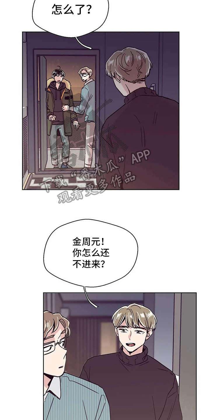第46章：真面目1