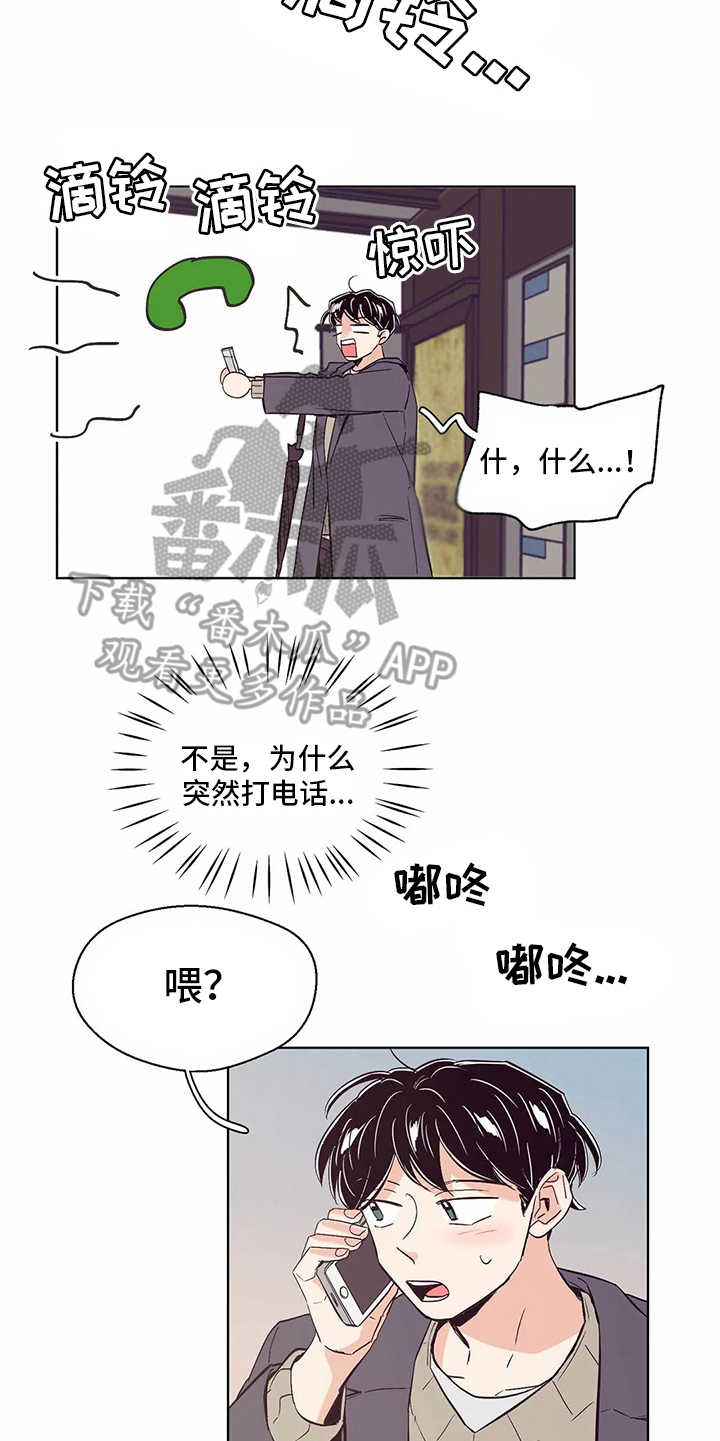 第51章：回复18