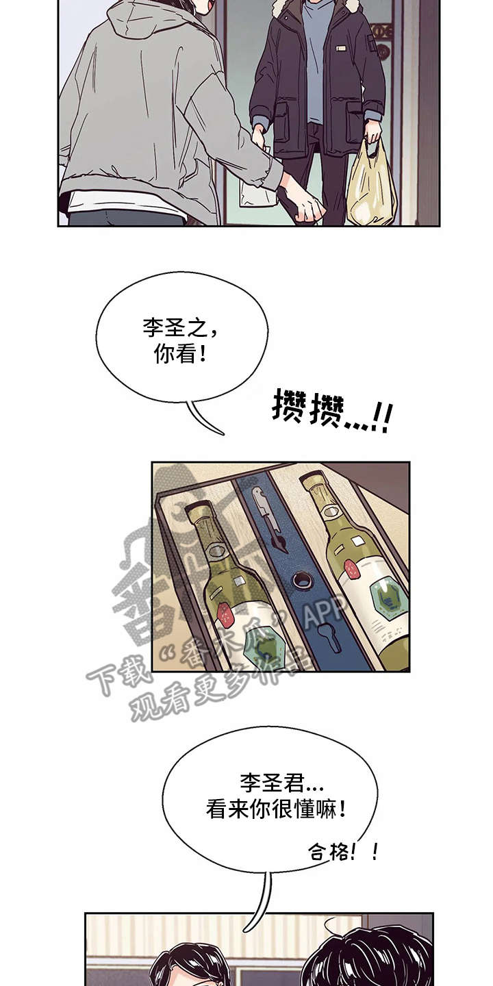 第48章：没有改变16