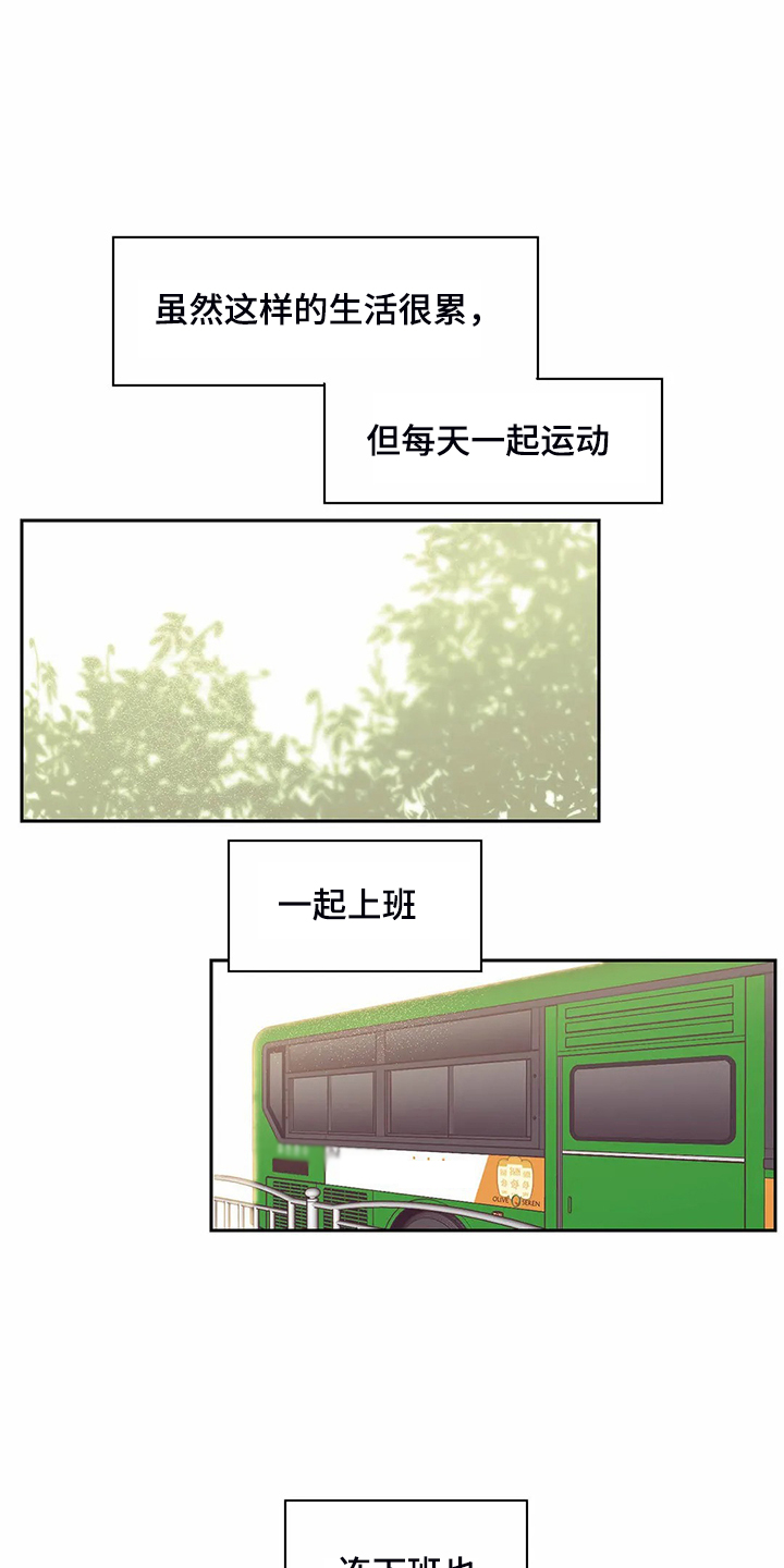 第112章：【第二季】圣君变了15