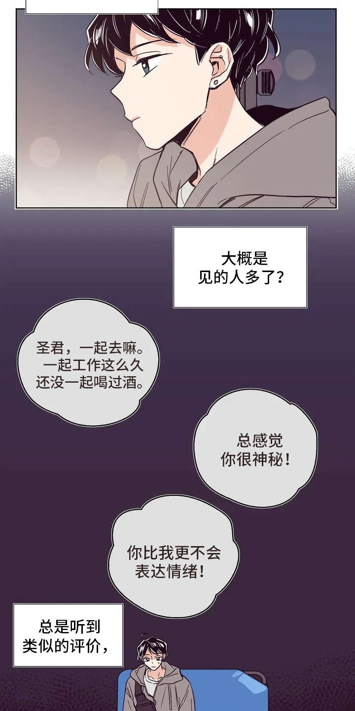 第22章：纠结10