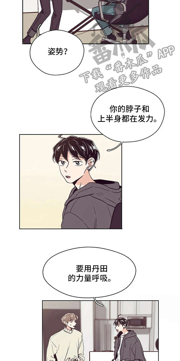 第29章：示范14