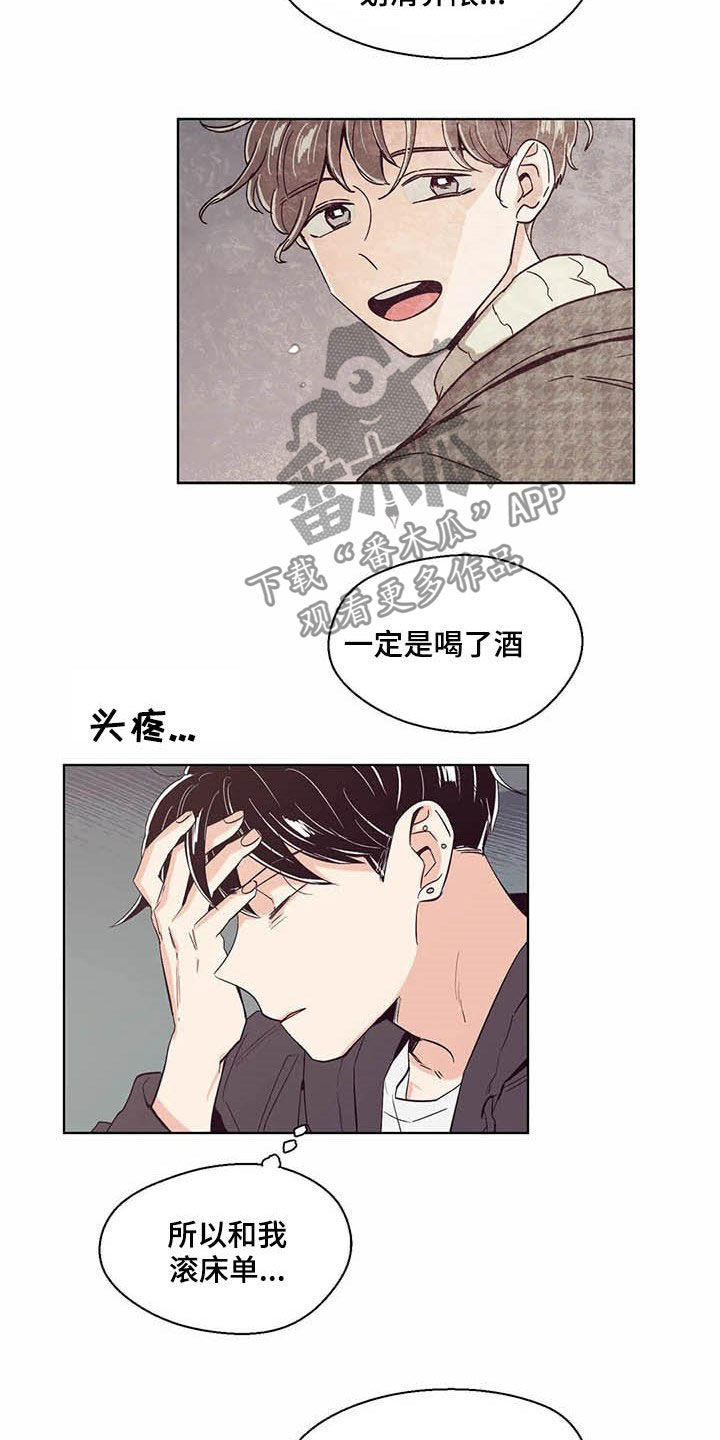 第58章：不上课2