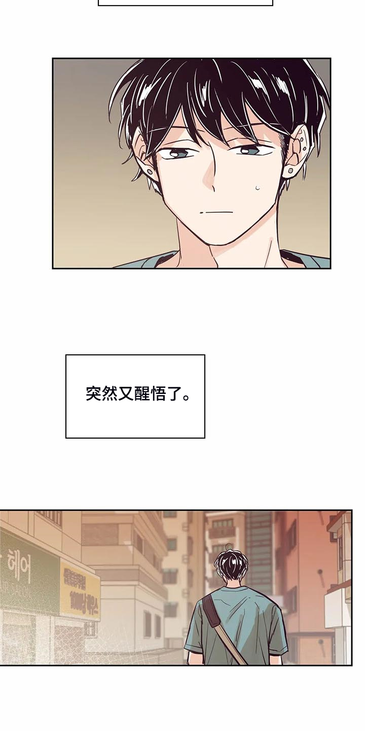 第95章：【第二季】他们怎么在一起15