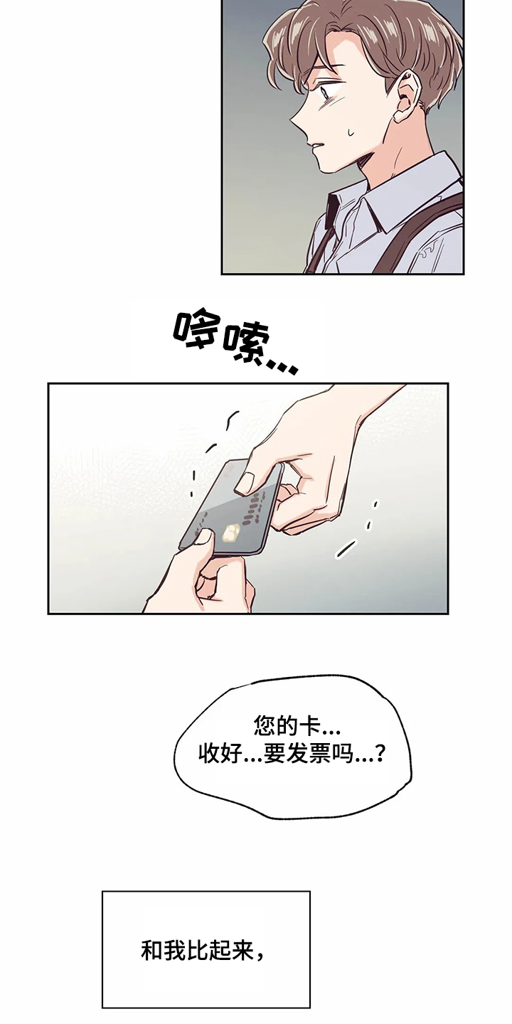 第74章：【第二季】单曲循环6