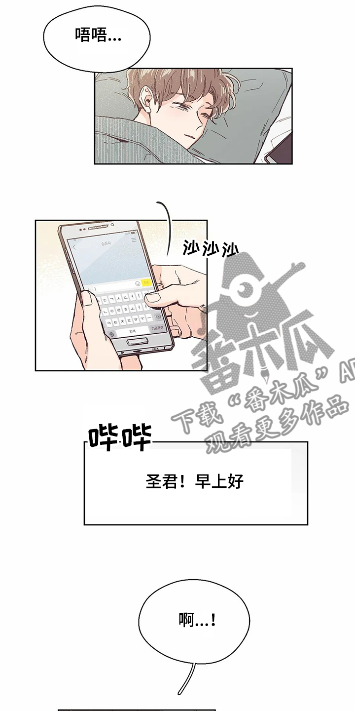 第64章：【第二季】习惯了0