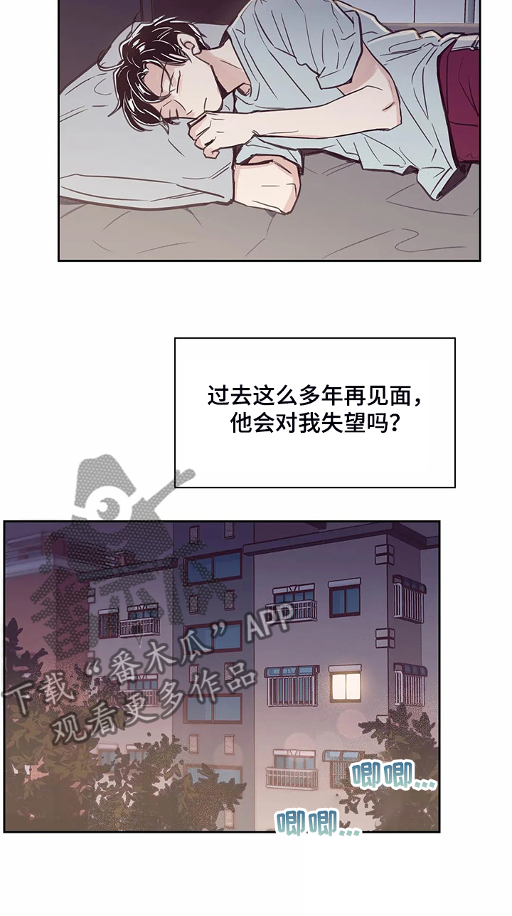 第105章：【第二季】一定好好找工作8