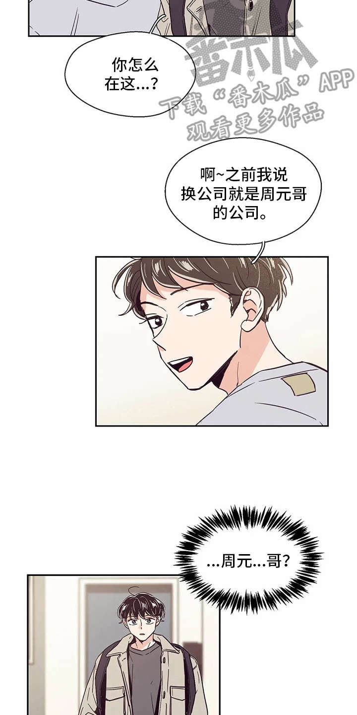 第43章：抉择12